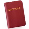 Обложки для документов | Каталог товаров интернет-магазина «Буратино»
Товары для офиса (16 033). Канцтовары для школы (14 926). Товары для детей (13 420). Товары для художников (3 916). Хобби и творчество (2 522). Спорт и отдых (2 895).